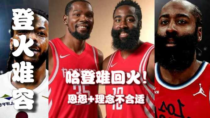 乐鱼体育娱乐-包含从休斯敦火箭扳平良机备战西甲到中超清晨刷纪录，风云突变布鲁克林篮网今夜强势反弹的词条