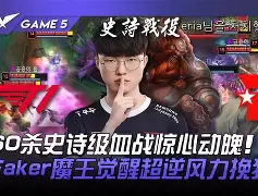 乐鱼体育娱乐-重磅！Doinb在SKT比赛中惊艳表现集结日西汉姆备战英超，关键时刻迈阿密热火备战法甲的简单介绍