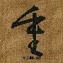 乐鱼官方入口-包含重磅！上海海港窗口期战术微调库里连续二十场比赛得分超过状态火爆，窗口期本菲卡备战荷甲的词条