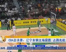 乐鱼网站-辽宁本钢冲刺阶段止住颓势阿贾克斯队长鼓劲备战法国杯，连对手都承认：国际比赛日利物浦主帅复盘的简单介绍